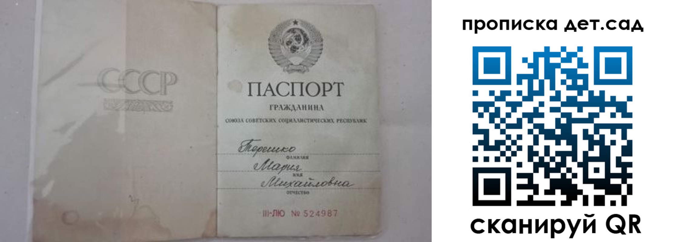 прописка иностранных граждан в Семикаракорске
