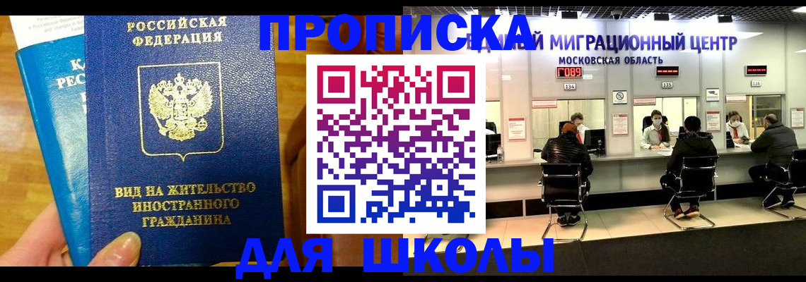 регистрация в Семикаракорске